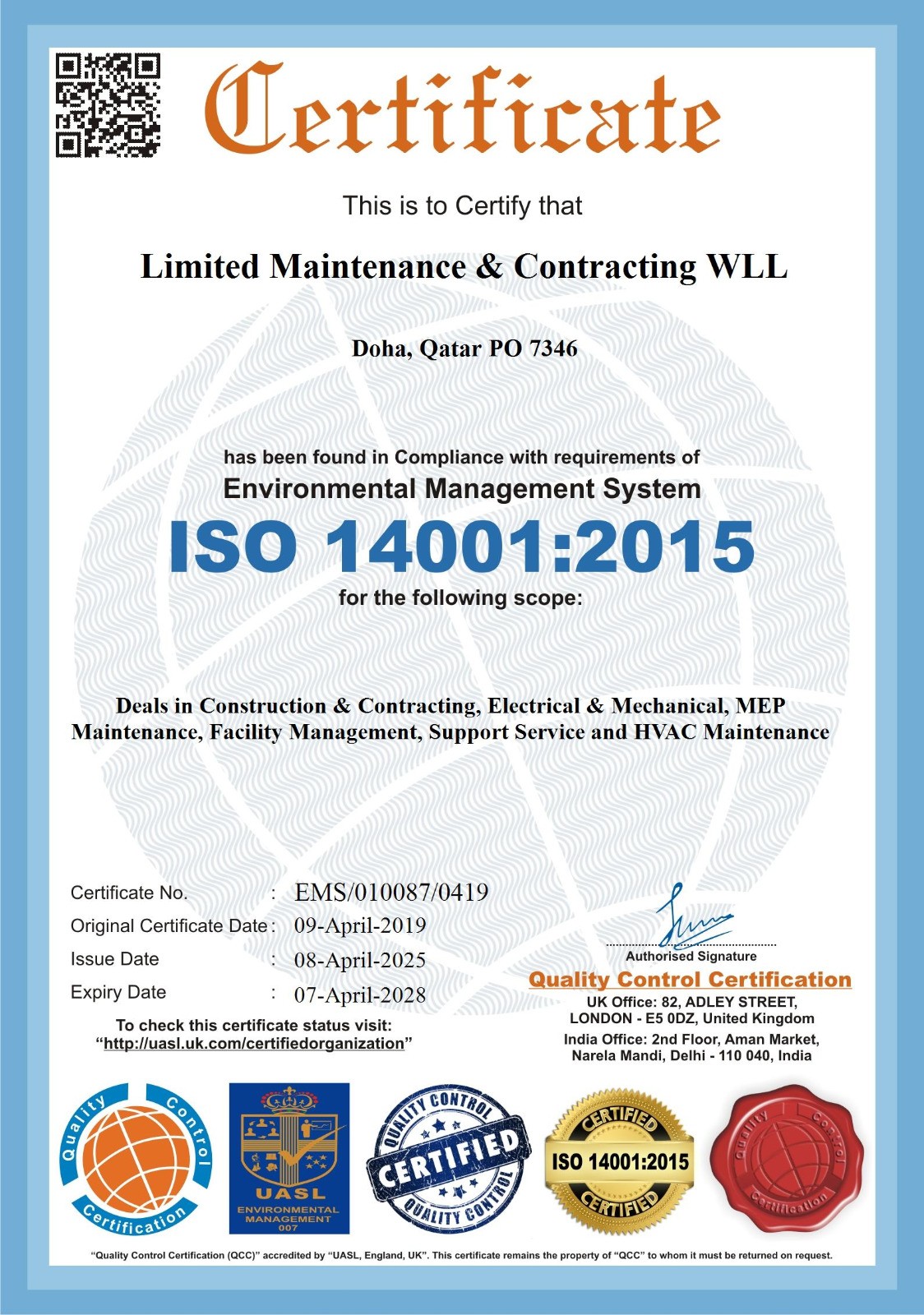 HSE Certificate 1